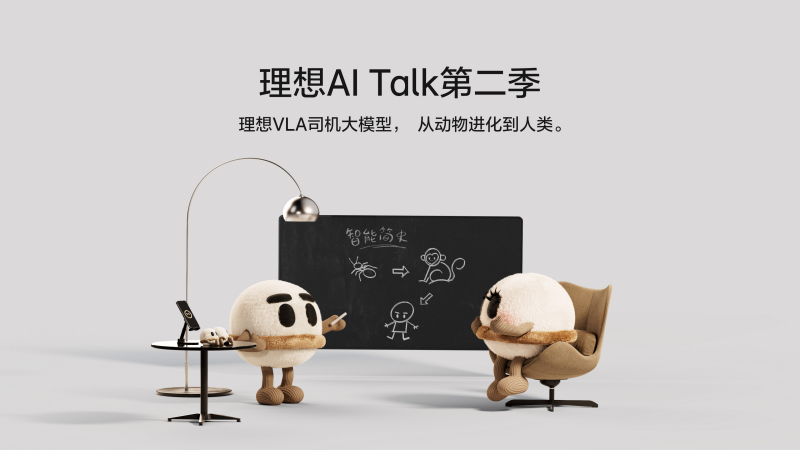 尊龙凯时人生就搏AI