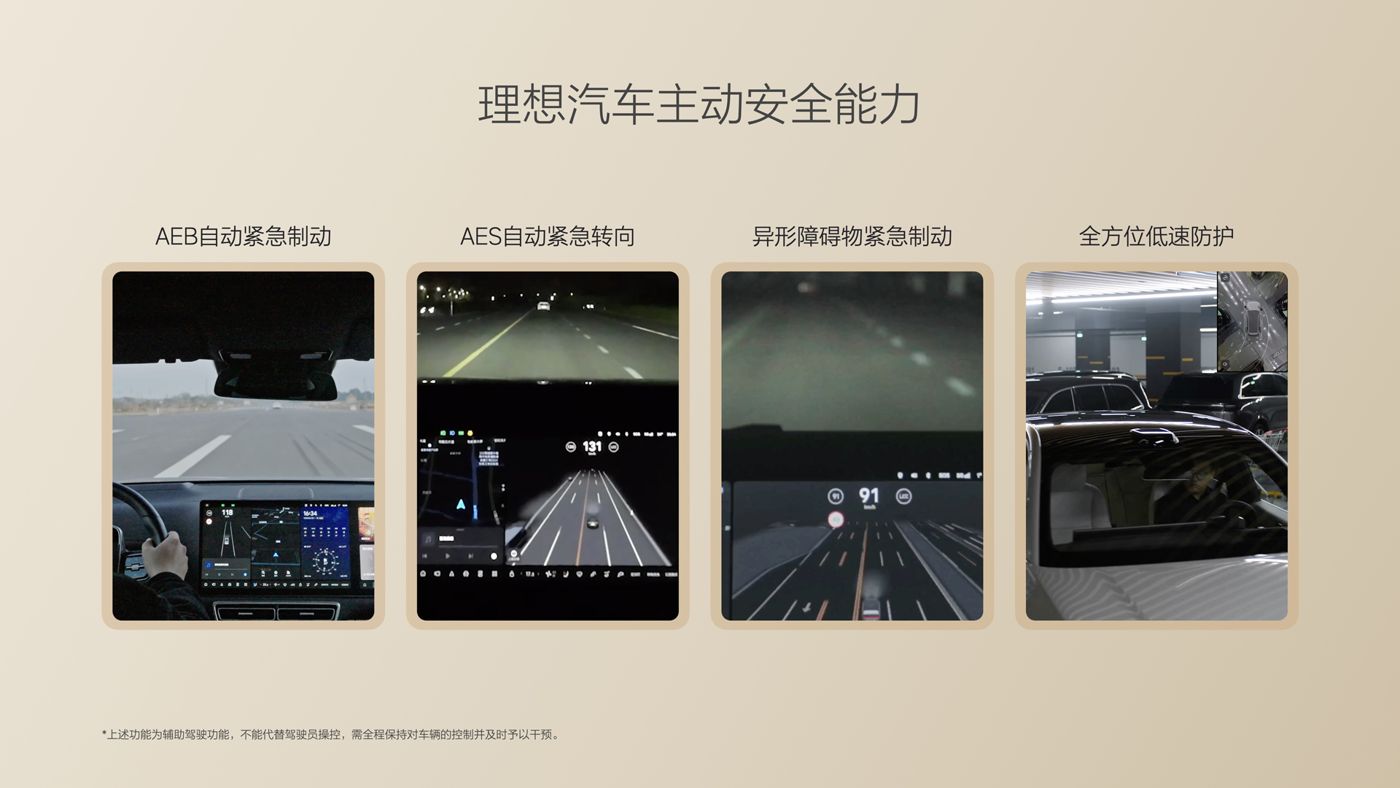 250729_尊龙凯时人生就搏i8发布会_16比9_final.085.jpg
