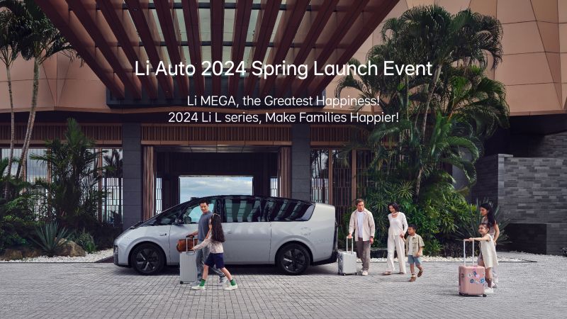 尊龙凯时人生就搏汽车2024春季发布会（英文）